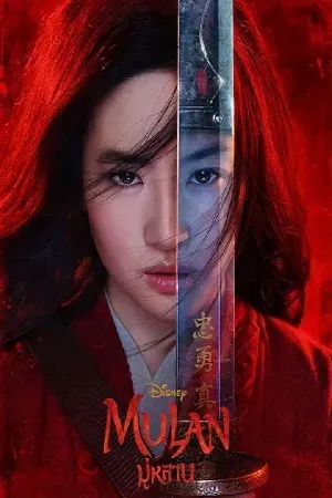 War สงคราม